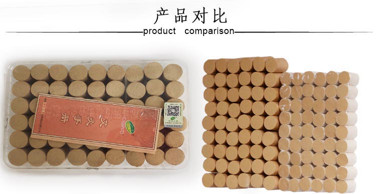 加大加粗金艾柱廠家定制批發(fā)家用實惠 (7)加大加粗艾柱與常規(guī)艾柱對比.jpg