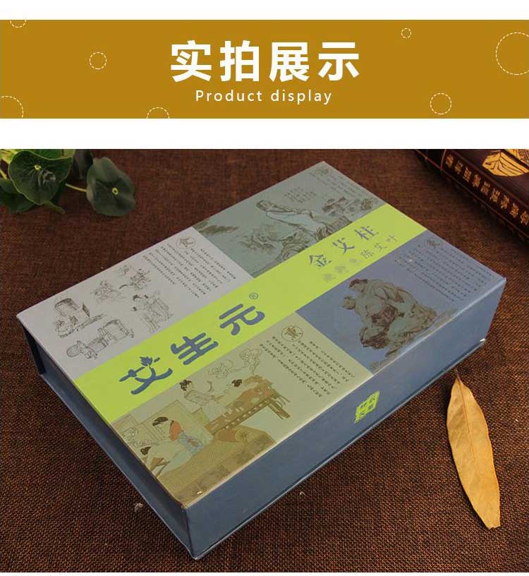 艾生元加藥金箔紙艾柱_金箔紙加藥艾灸床柱_如意灸艾柱 (8)實拍外觀展示.jpg