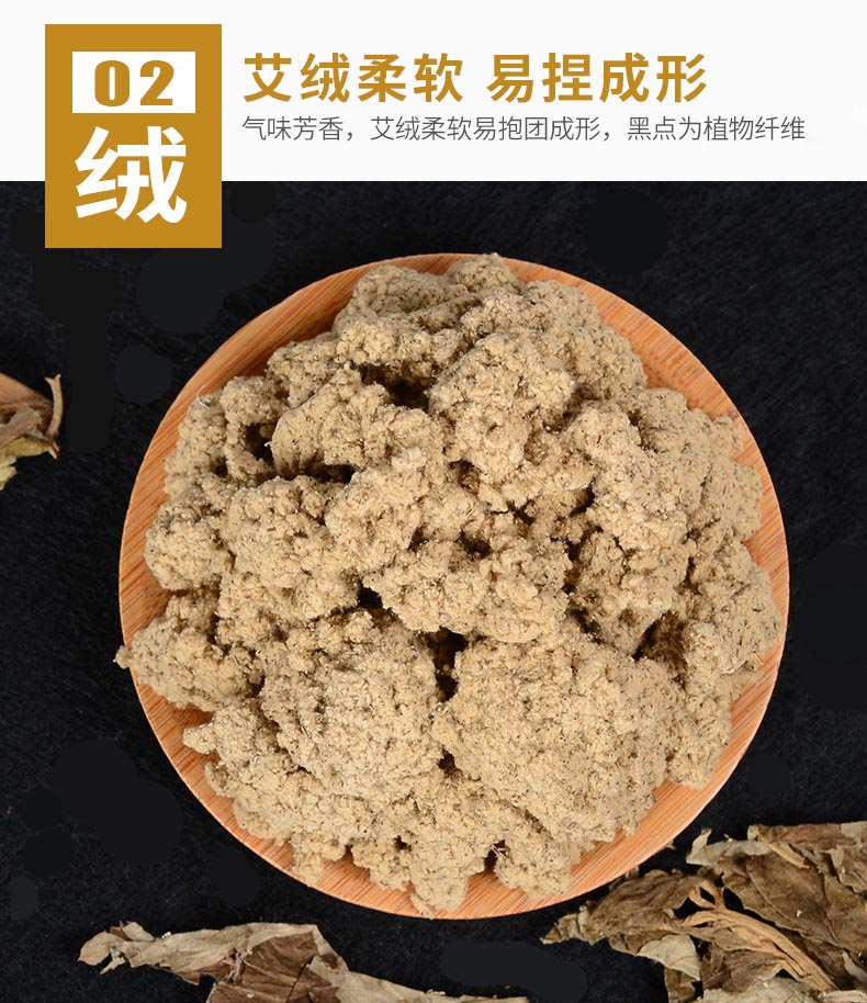 艾葉紙艾條_熱銷艾制品_廠家直發(fā)_貼牌定制 (6).jpg