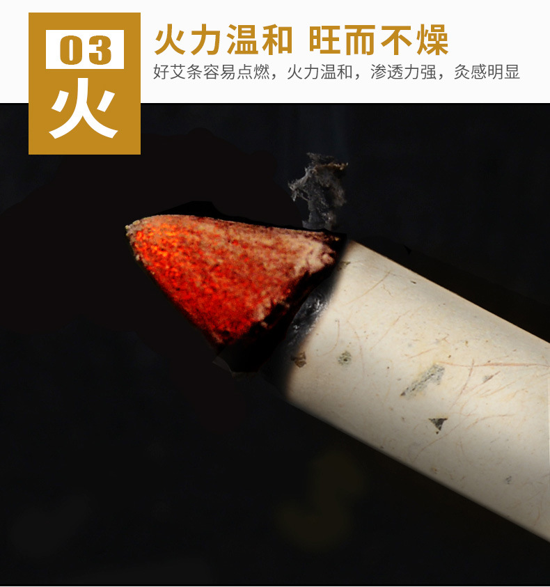 艾葉紙艾條_熱銷艾制品_廠家直發(fā)_貼牌定制 (7).jpg