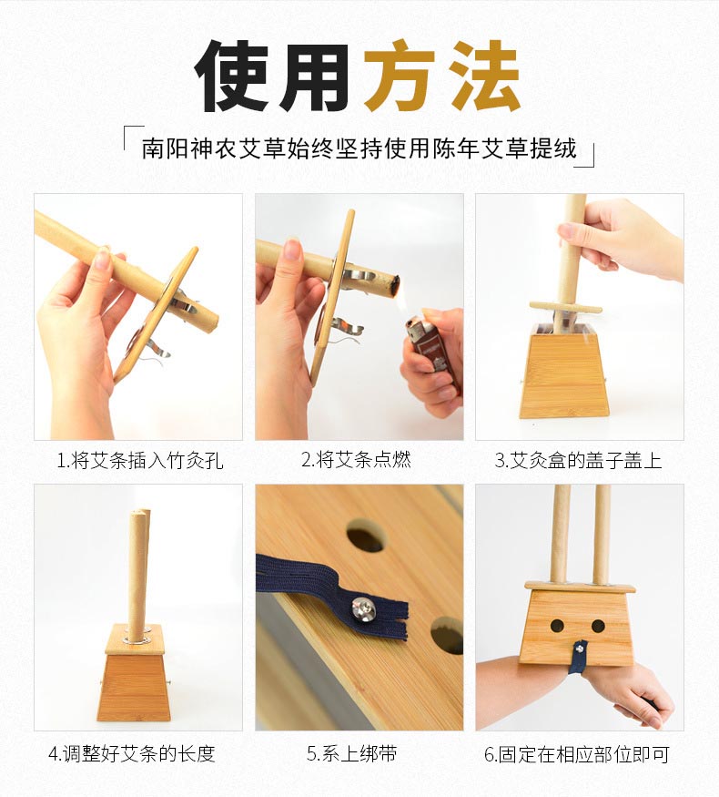 艾葉紙艾條_熱銷艾制品_廠家直發(fā)_貼牌定制 (13).jpg