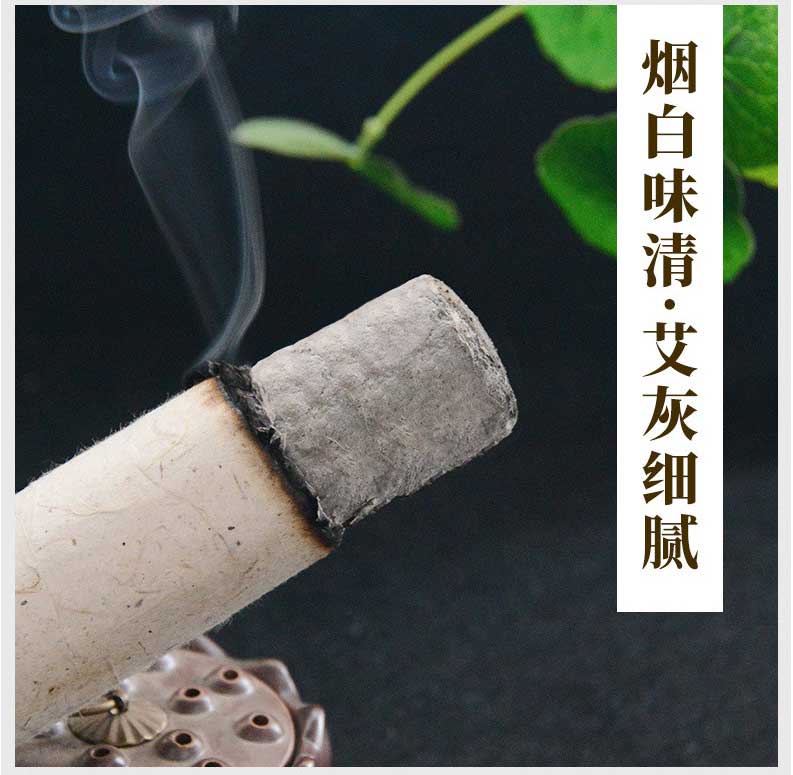 陳年艾條_桑皮紙手工艾條_40mm陳艾條_雷火灸加粗艾條-南陽(yáng)艾條廠家 (13)煙白味清，艾灰細(xì)膩.jpg