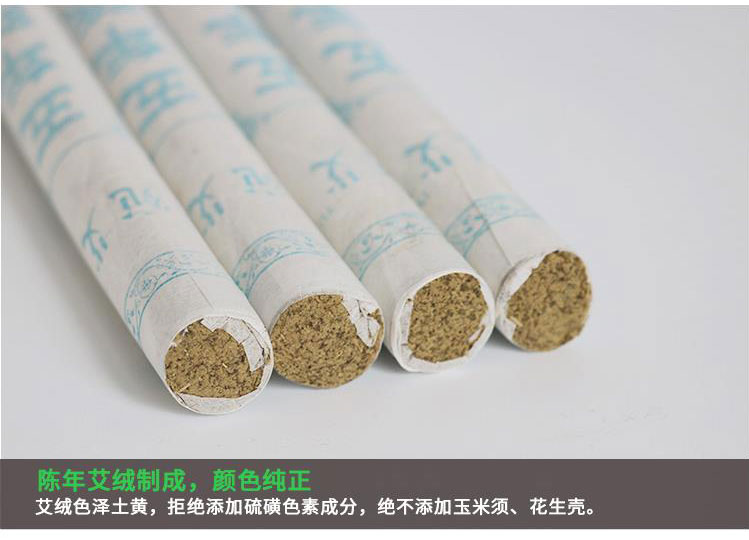 宛艾純艾草艾葉艾絨艾柱隨身灸有煙家用艾灸熏艾條_12陳年艾絨制成，顏色純正.jpg