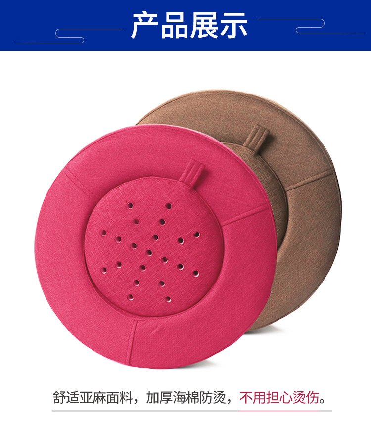 艾灸蒲團(tuán) 坐灸儀器 艾灸器具 (7)產(chǎn)品實(shí)拍展示 舒適亞麻面料 加厚海綿防燙.jpg