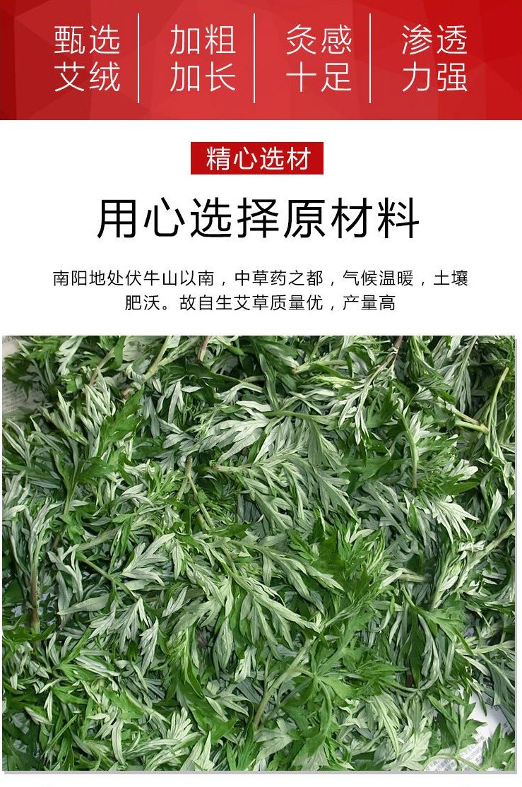 7cm大炮灸艾絨條粗艾條 家用艾灸條 (3).jpg