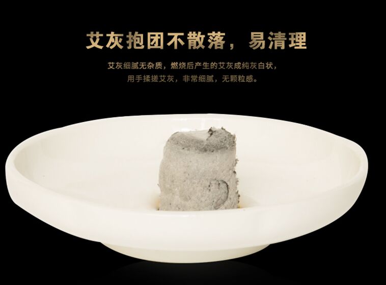 艾灰細(xì)膩無(wú)雜質(zhì)  燃燒后產(chǎn)生的艾灰成灰白狀 用手揉搓艾灰 非常細(xì)膩 無(wú)顆粒感.jpg