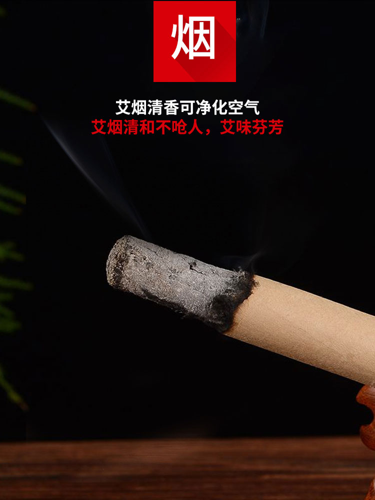 疫情專供簡(jiǎn)裝艾條_挑艾條的標(biāo)準(zhǔn)之二是艾煙.jpg