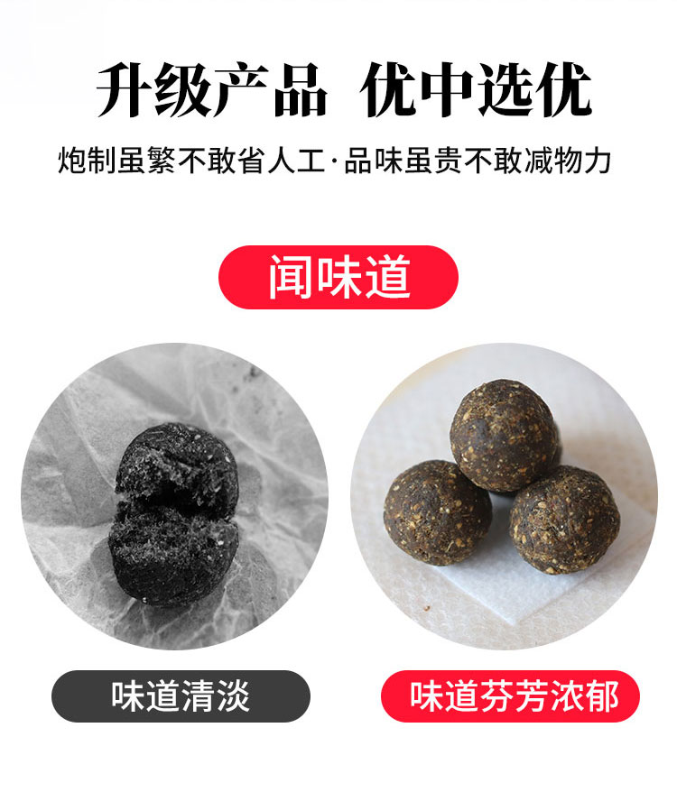 艾臍貼（升級(jí)款）_炮制雖然繁不敢省人工.jpg