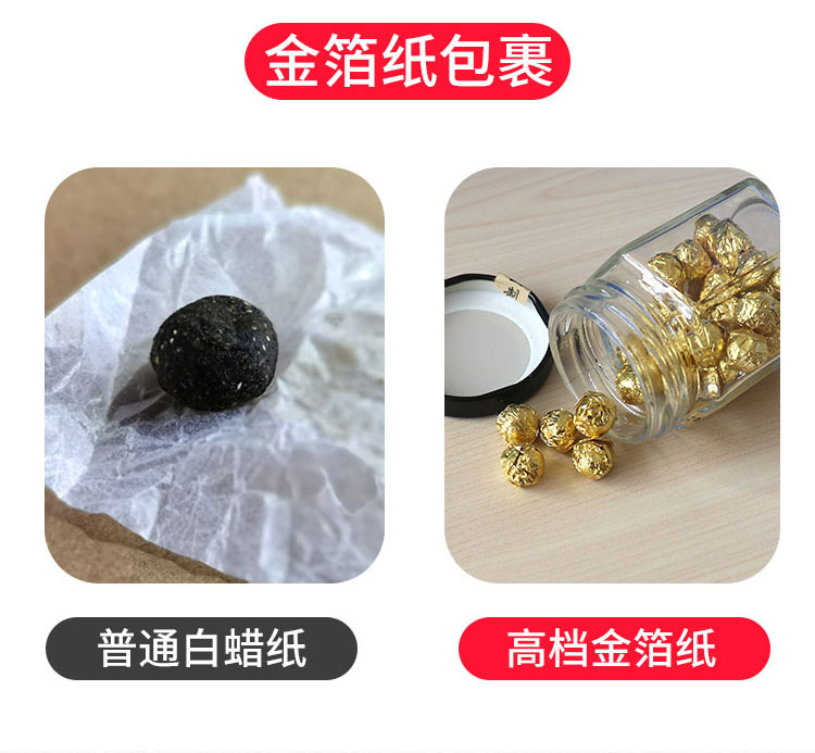 艾臍貼（升級(jí)款）_金箔紙艾臍貼廠家.jpg