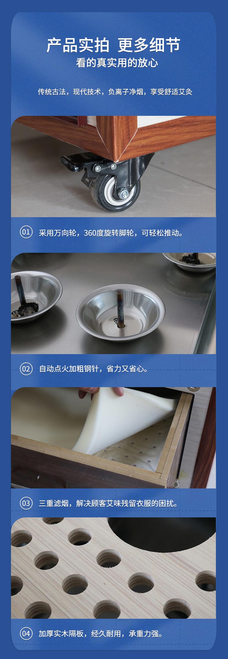 智能凈煙艾條床_2021款美容院養(yǎng)生館全自動(dòng)理療熏蒸床_08.jpg